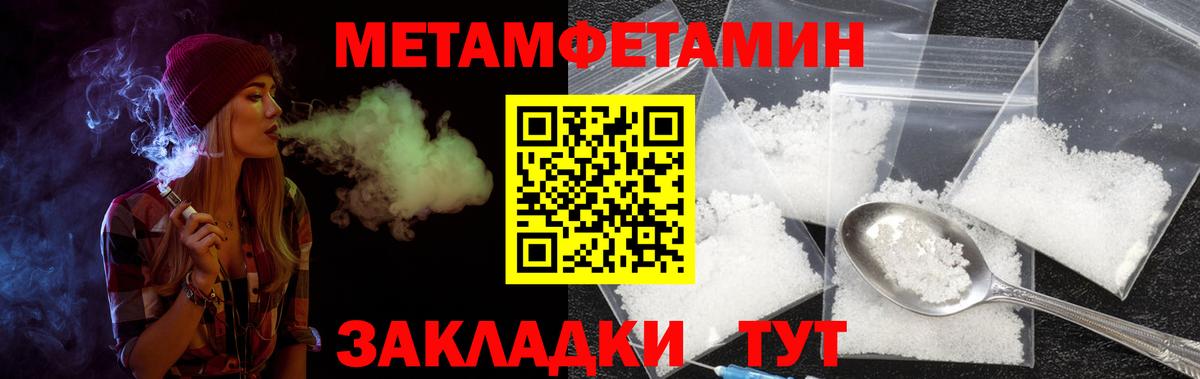 АМФЕТАМИН Premium  Вход с VPN  KRAKEN   Амфетамин  Егорьевск  Amphetamine 
