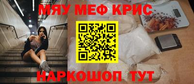 jwh Кумертау