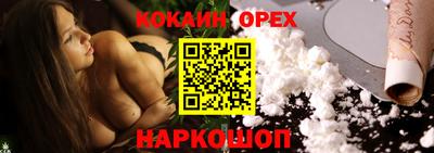 каннабис Кунгур