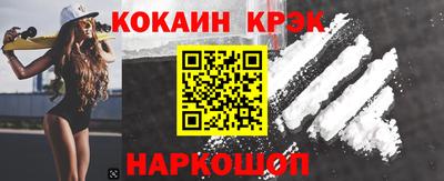 каннабис Кунгур