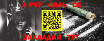 наркотики Кулебаки