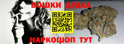 каннабис Кунгур