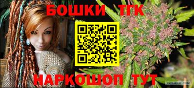 каннабис Кунгур