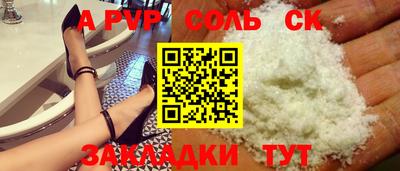 наркотики Кулебаки