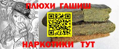 наркотики Кулебаки