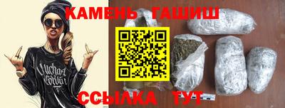 каннабис Кунгур
