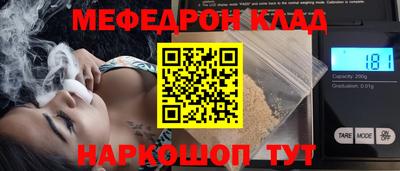 каннабис Кунгур