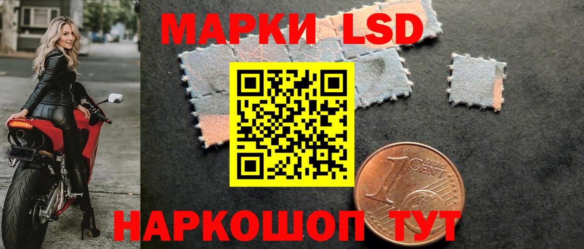 Лсд 25 экстази  ЛСД экстази кислота  ссылка на мегу   LSD-25 экстази ecstasy  Егорьевск  Вход с VPN 
