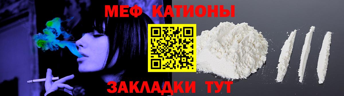 Меф  даркнет сайт  Егорьевск  Мефедрон VHQ  Меф 4 MMC  Вход с VPN 