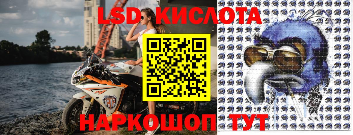 Марки 25I-NBOMe 1500мкг  Вход с VPN  Марки 25I-NBOMe  Егорьевск 