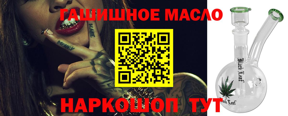 Дистиллят ТГК Wax Егорьевск