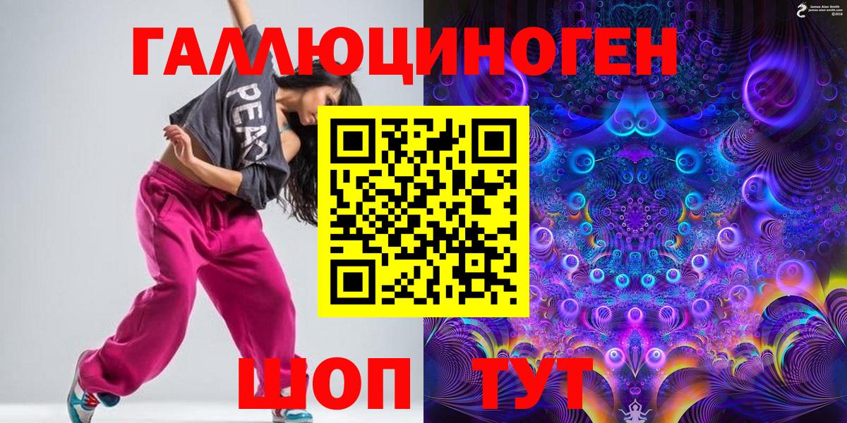 Галлюциногенные грибы GOLDEN TEACHER Егорьевск
